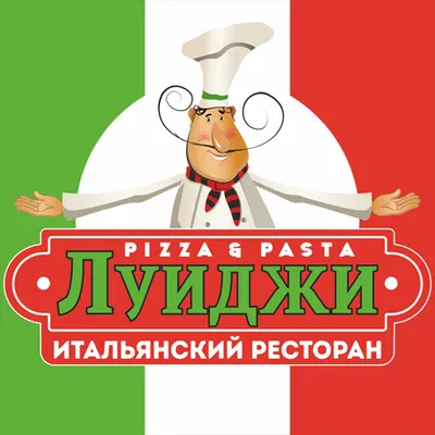 Луиджи