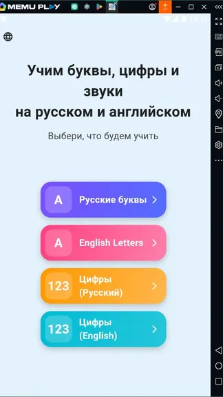 Скриншот 2/5