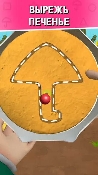 Скриншот 2/6