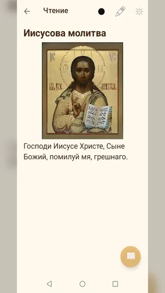 Скриншот 2/8