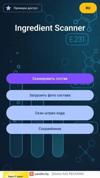 Скриншот 2/7