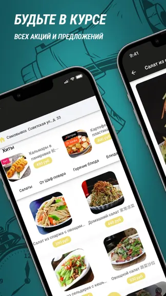 Скриншот 1/3