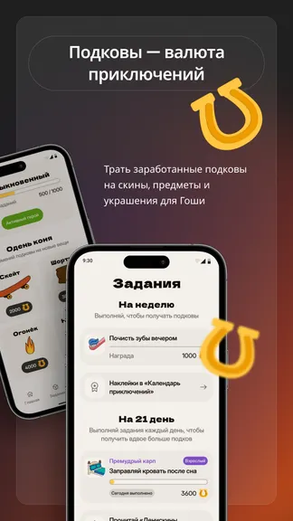 Скриншот 5/7