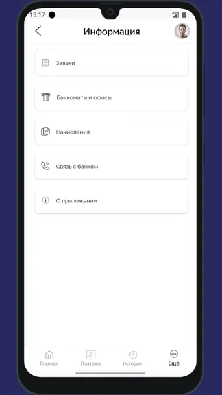 Скриншот 10/10