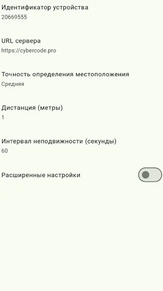Скриншот 2/3