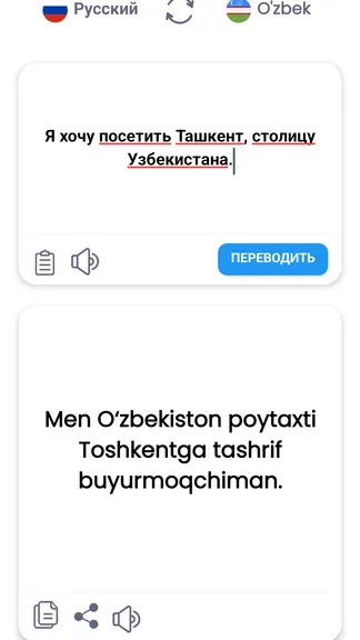 Скриншот 2/5