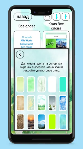 Скриншот 10/10