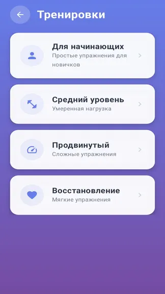 Скриншот 3/4