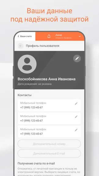 Скриншот 2/6