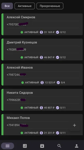 Скриншот 1/3