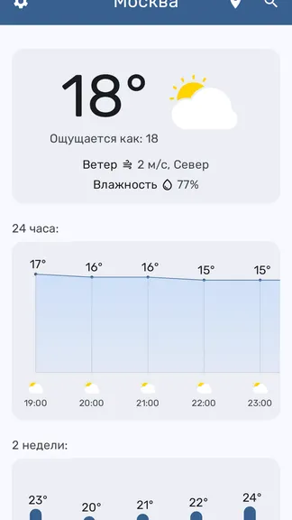 Скриншот 1/3