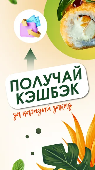 Скриншот 6/6