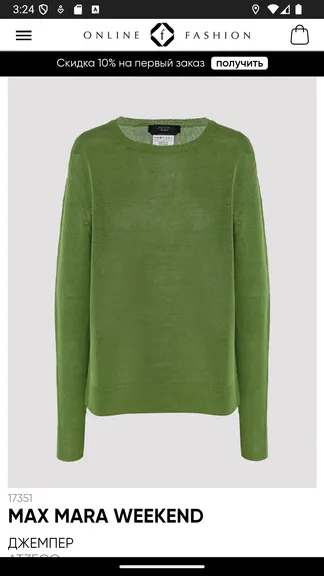 Скриншот 4/6