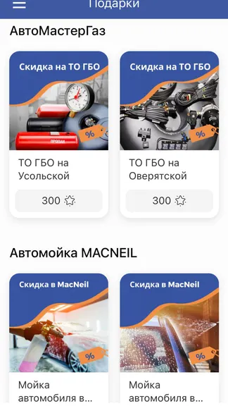 Скриншот 2/3