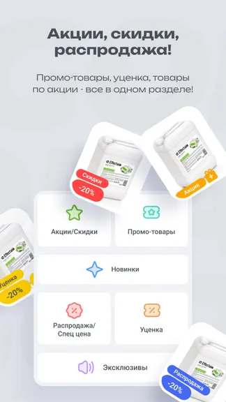 Скриншот 5/9