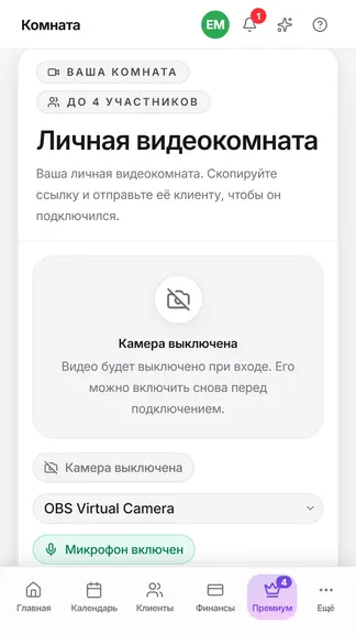 Скриншот 4/5