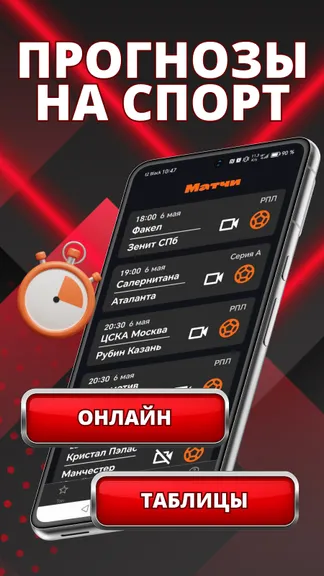 Скриншот 3/4