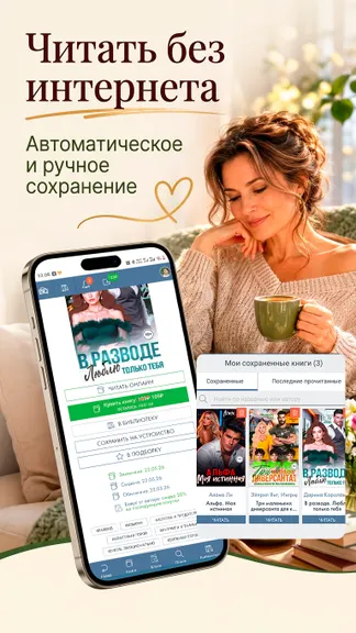 Скриншот 1/10