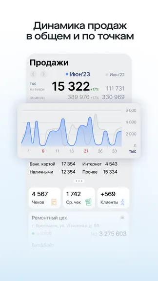 Скриншот 2/8