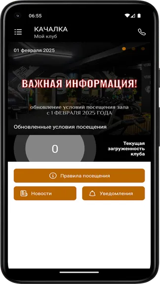 Скриншот 4/5