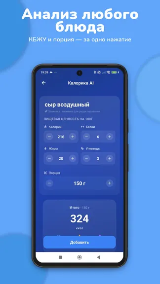 Скриншот 2/10