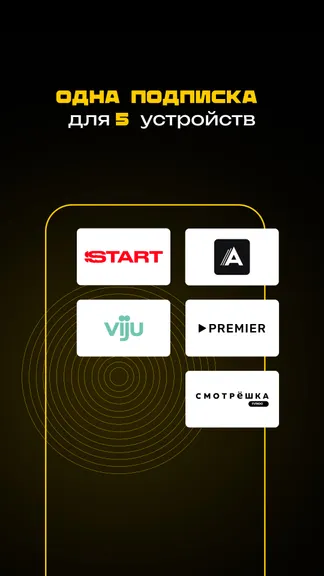 Скриншот 3/7