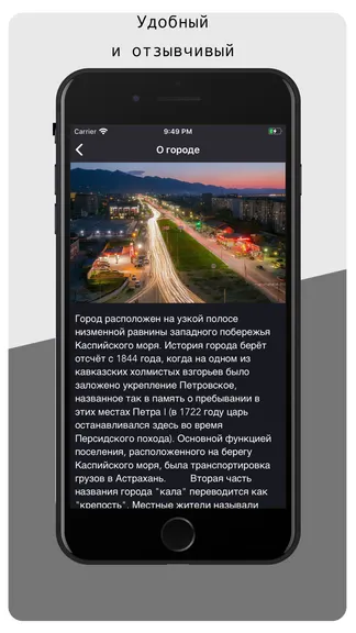 Скриншот 4/4