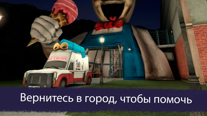 Скриншот 6/6