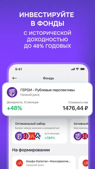 Скриншот 5/7