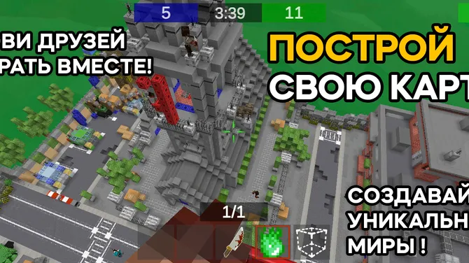 Скриншот 7/7