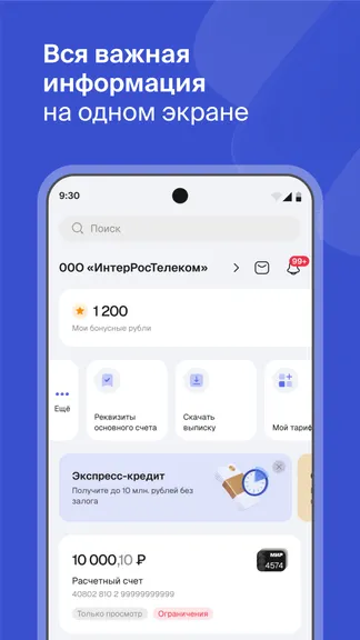 Скриншот 2/5