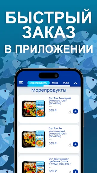 Скриншот 2/3