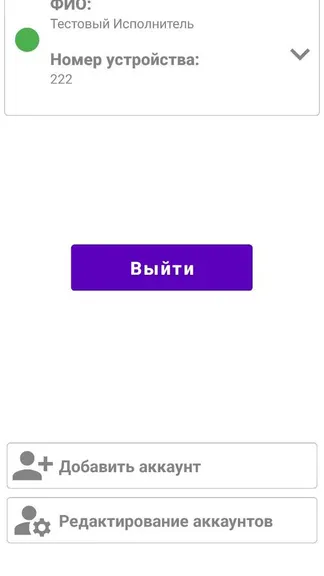 Скриншот 2/7