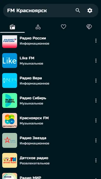 Скриншот 7/10