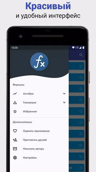 Скриншот 1/5