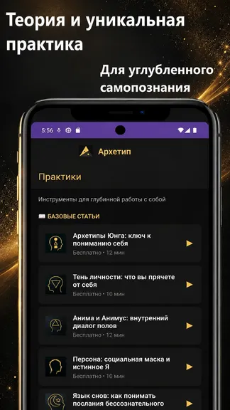 Скриншот 5/7