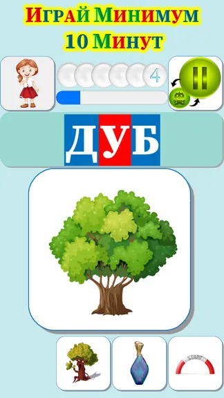 Скриншот 6/10