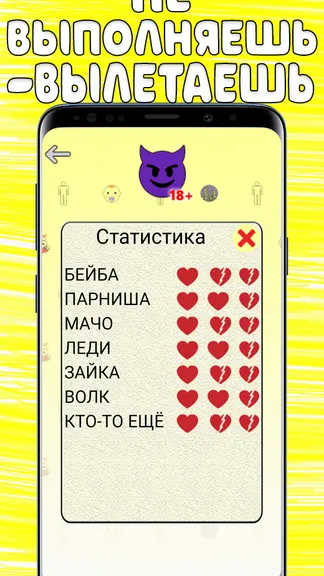 Скриншот 5/5