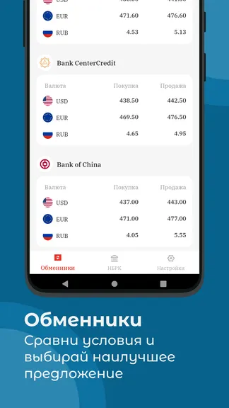 Скриншот 2/6