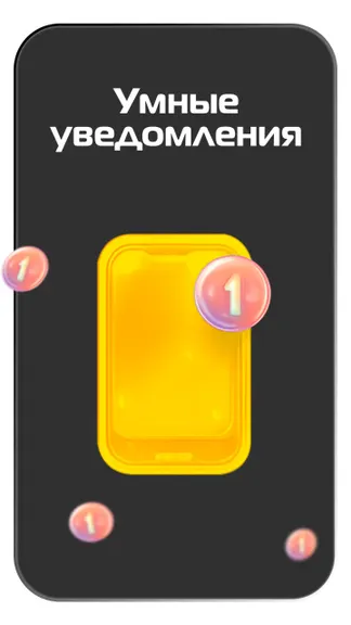 Скриншот 5/9