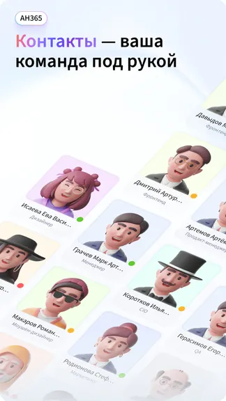 Скриншот 2/6