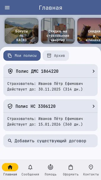 Скриншот 1/5