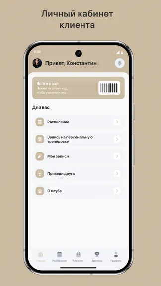 Скриншот 2/3