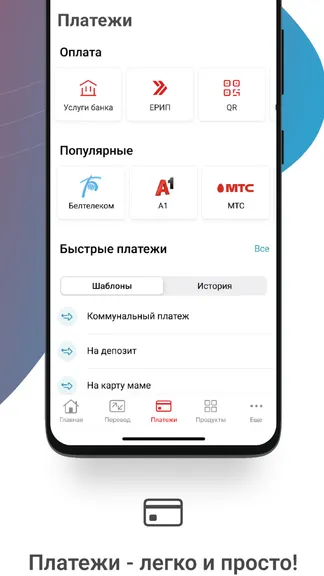 Скриншот 4/5