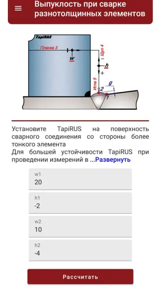 Скриншот 2/5