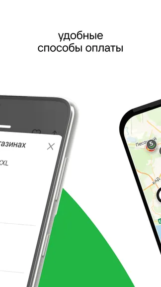 Скриншот 6/7