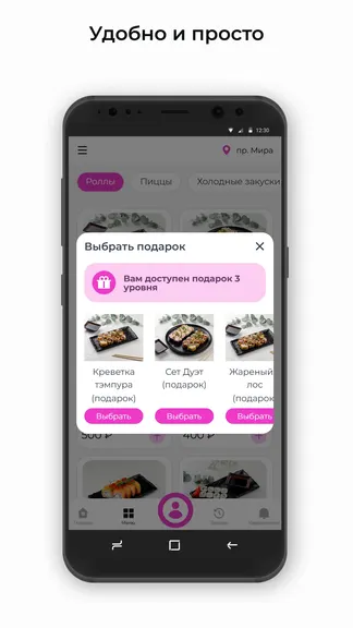 Скриншот 3/3