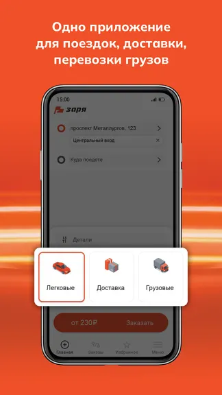 Скриншот 2/6