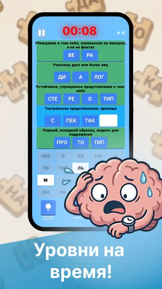 Скриншот 3/5