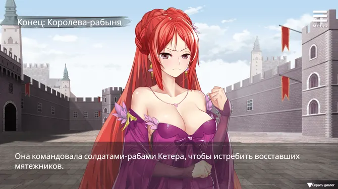 Скриншот 2/4